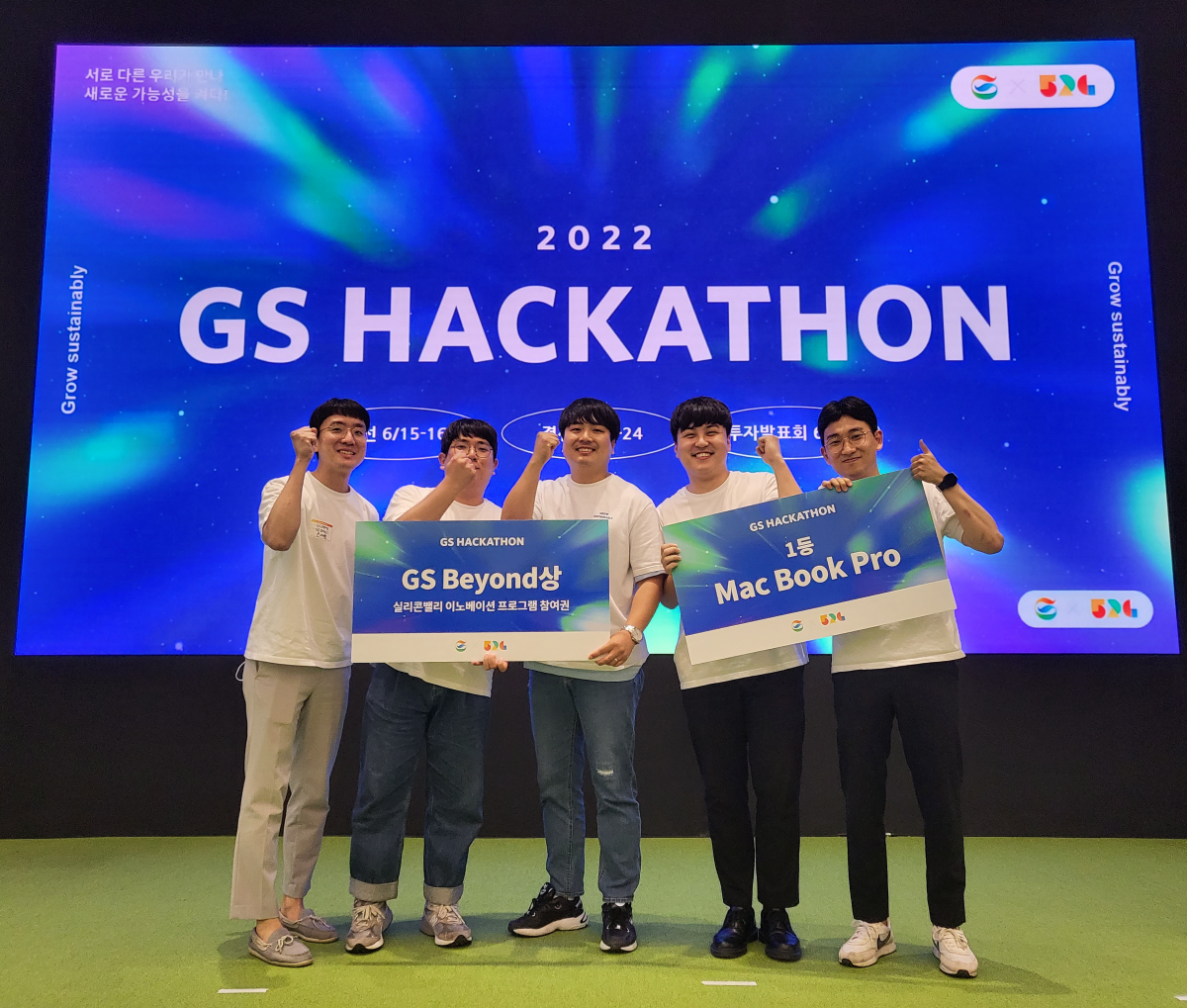 ▲GS 허태수 회장을 비롯한 사장단이 참석한 가운데 GS그룹 해커톤 결선 투자발표회가 29일 오전 역삼동 GS타워에서 열렸다. (사진제공=GS)