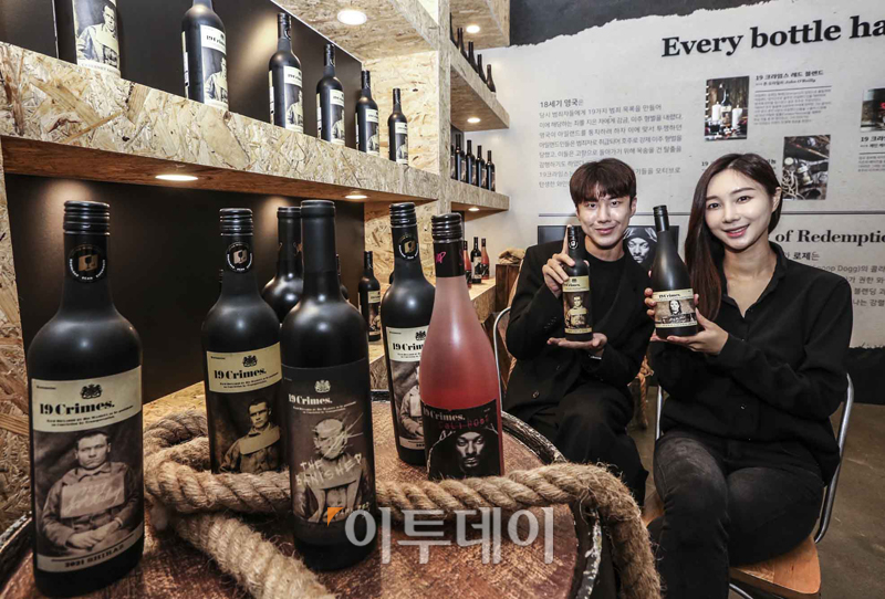 (사진제공=TWE 코리아)