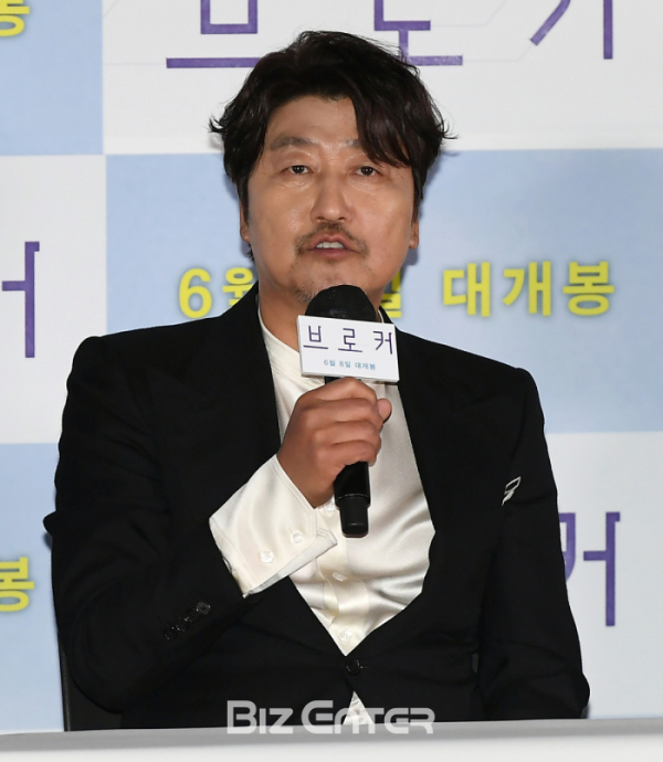 ▲배우 송강호가 지난 5월 31일 오후 서울 용산CGV에서 열린 영화 '브로커' 언론 기자간담회에서 인사말을 하고 있다.(비즈엔터DB)