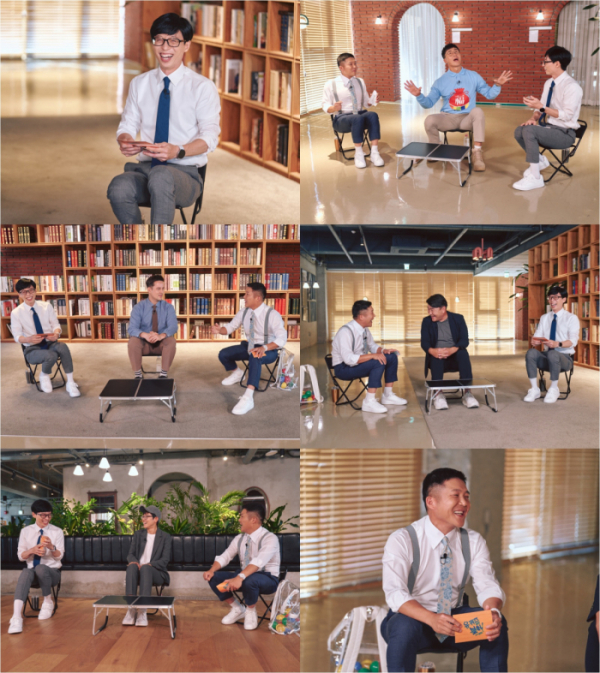 ▲'유퀴즈 온더 블럭'(사진제공=tvN)