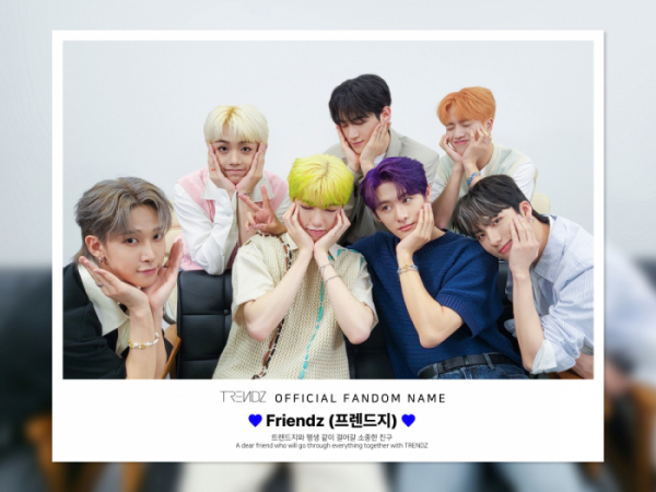 ▲트렌드지(사진 = 인터파크뮤직플러스 제공)