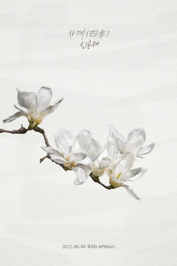 ▲신용재(사진 = 밀리언마켓 제공)