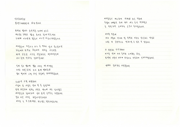 (사진 = 메이저나인 제공)