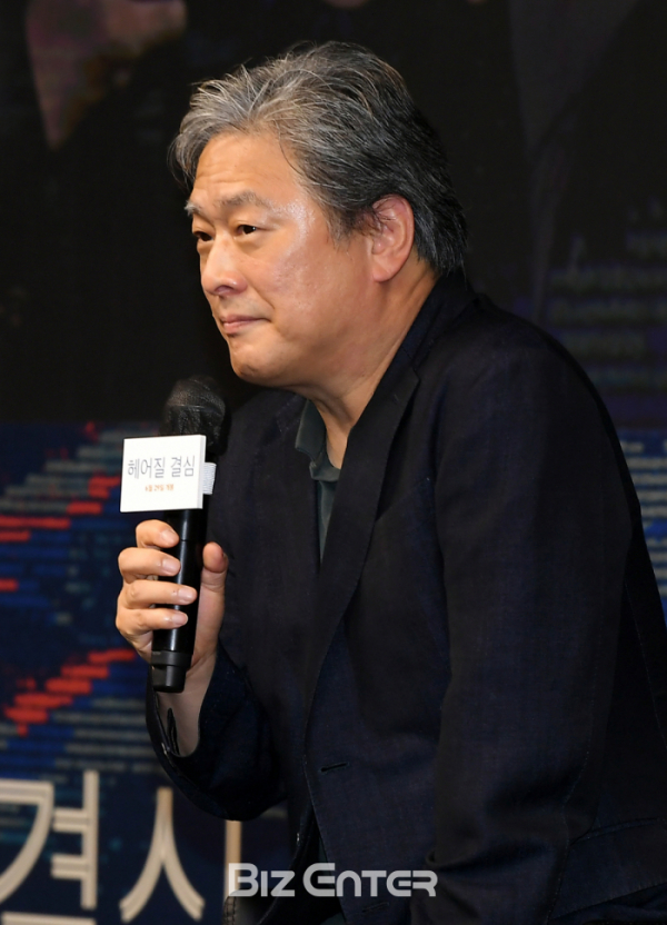 ▲박찬욱 감독이 2일 오전 서울 중구 JW메리어트 동대문 스퀘어 서울에서 열린 영화 '헤어질 결심' 제작보고회에 참석해 인사말을 하고 있다.(비즈엔터DB)