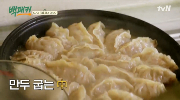 ▲‘백패커’(사진제공=tvN)