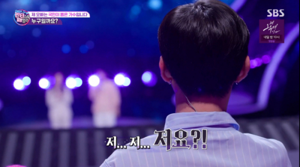 ▲'판타스틱 패밀리'(사진=SBS 방송화면 캡처)