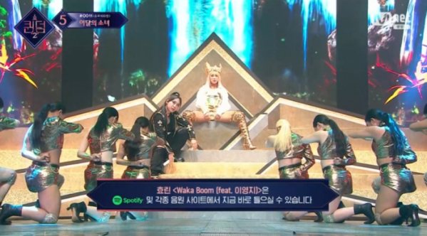 ▲'퀸덤2' 효린(사진=Mnet 방송화면 캡처)