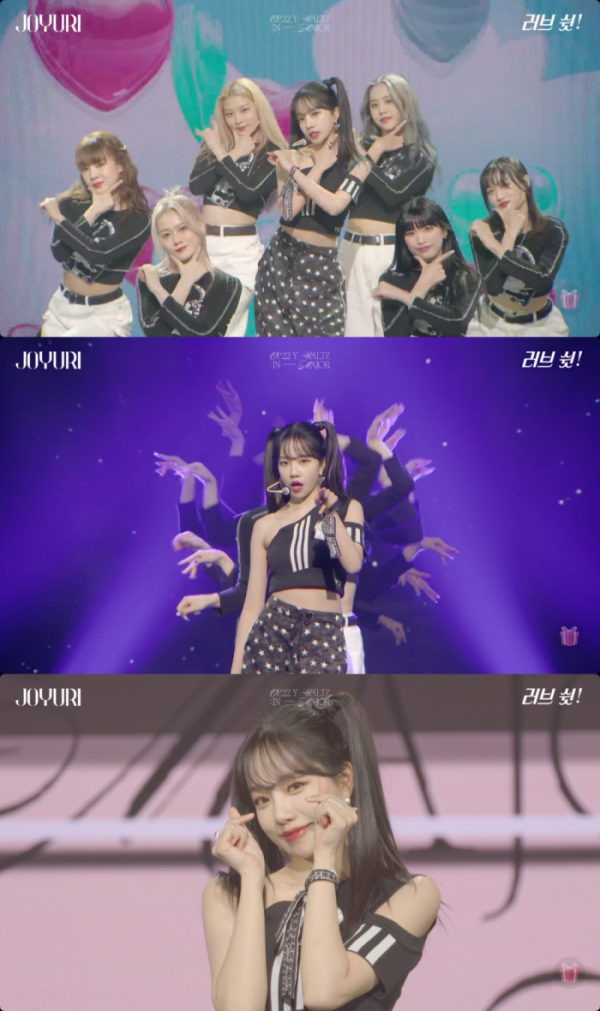 ▲조유리(사진 = 웨이크원 제공)