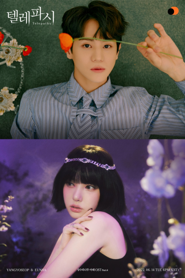 ▲양요섭, 은하(사진 = 오렌지디멘션(orangeDmsn) 제공)