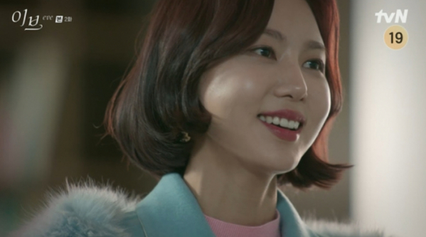 ▲'이브' 손소망(사진제공=tvN)