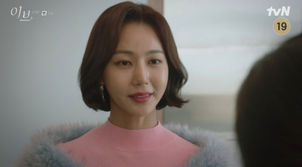 ▲'이브' 손소망(사진제공=tvN)