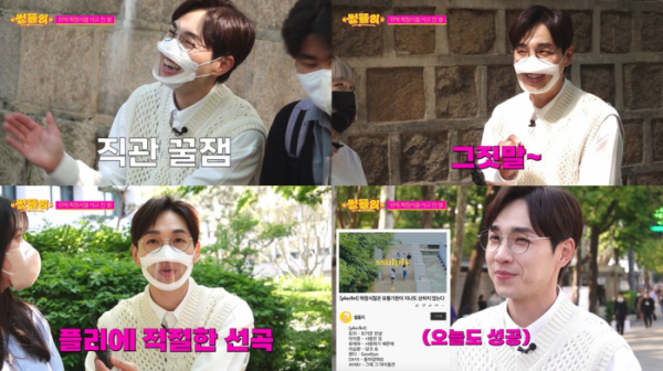 ▲이석훈(사진 = 유튜브 채널 '썰플리' 영상 캡처)