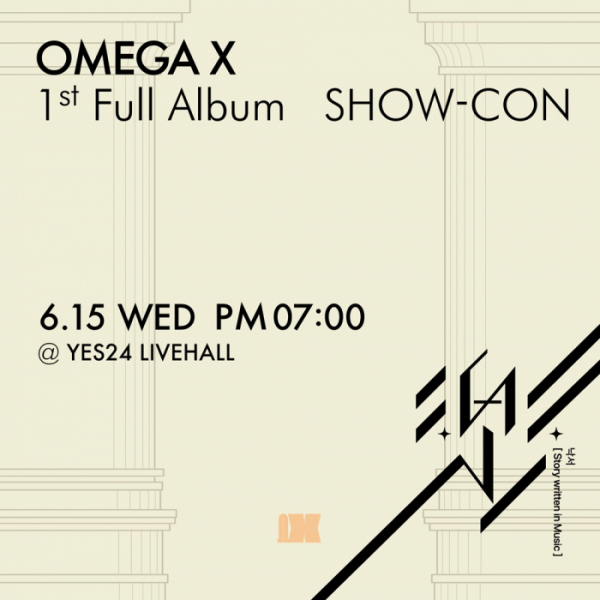 ▲오메가엑스(사진제공=스파이어엔터테인먼트)