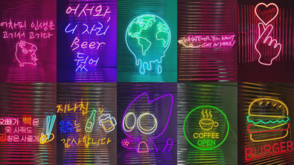 ▲'서민갑부' 실리콘 네온사인(사진제공=채널A)