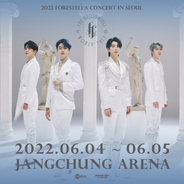 ▲포레스텔라(사진 = 비트인터렉티브 제공)