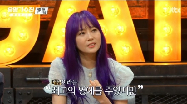 ▲이수영(사진제공=JTBC)