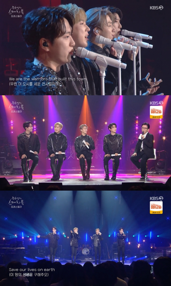 ▲포레스텔라(사진 = KBS 2TV ‘유희열의 스케치북’ 방송 화면 캡처)