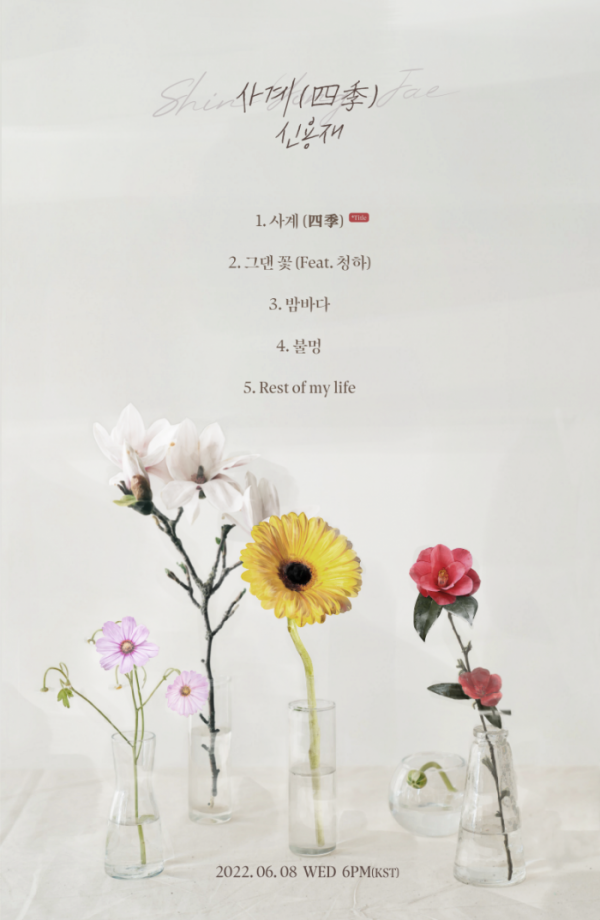 ▲신용재(사진 = 밀리언마켓 제공)