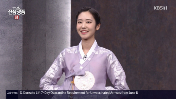 ▲미스춘향 최성경(사진=KBS1 '진품명품' 방송화면 캡처)
