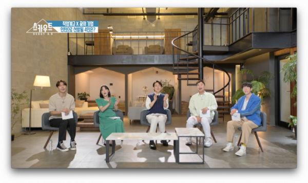 ▲'스카우트 3.0' 스틸컷(사진제공=KBS)