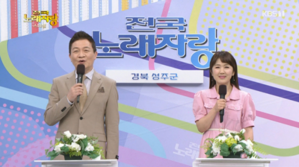 ▲이호섭 작곡가, 이수민 아나운서(사진=KBS1 '전국노래자랑' 방송화면 캡처)