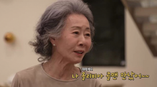 ▲'뜻밖의 여정' 최종회(사진제공=tvN)