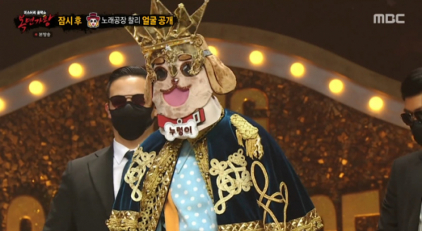 ▲'복면가왕' 누렁이(사진=MBC 방송화면 캡처)