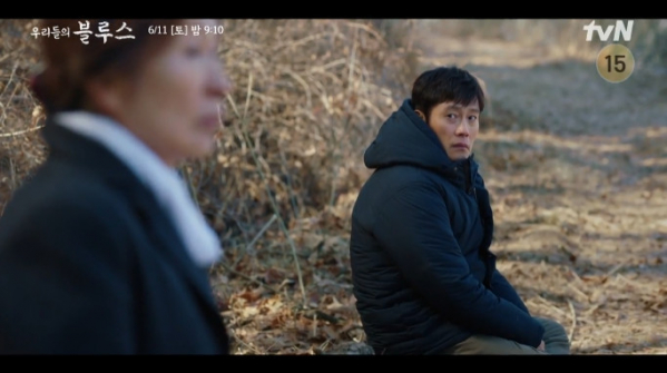 ▲'우리들의 블루스' 19회 예고(사진=tvn 방송화면 캡처)