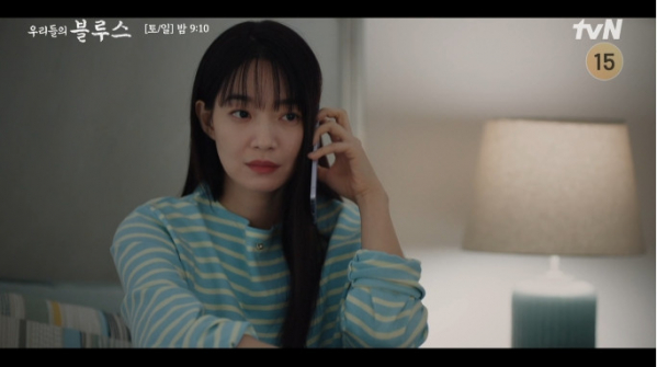 ▲'우리들의 블루스' 민선아(신민아)(사진=tvn 방송화면 캡처)