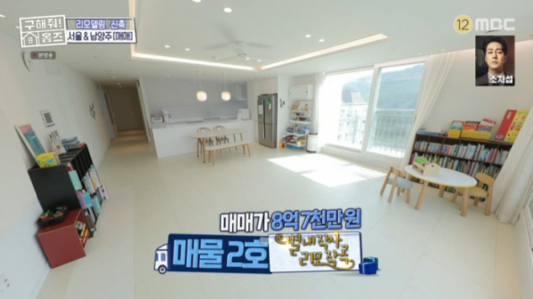 ▲'구해줘 홈즈' 별내작사 리모작곡(사진=MBC 방송화면 캡처)