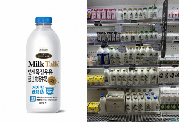 ▲연세유업의 중국 수출용 우유 'Milk Talk'가 현지 매장에 전시돼 있다. (자료제공=연세유업)