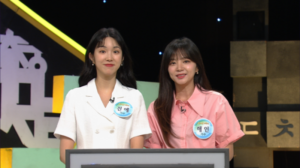 ▲'우리말 겨루기' 라붐 진예&해인(사진제공=KBS1)