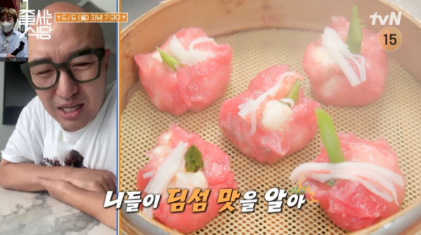 ▲'줄서는식당'(사진제공=tvN)