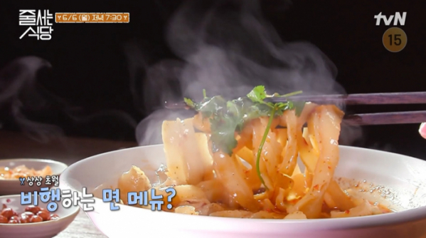 ▲'줄서는식당'(사진제공=tvN)