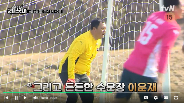 ▲‘군대스리가’ (사진제공=tvN)