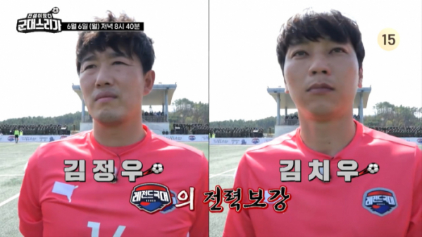 ▲‘군대스리가’(사진제공=tvN)