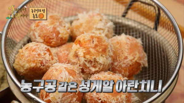 ▲'안싸우면다행이야' 농도(사진제공=MBC)