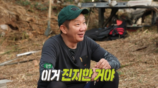 ▲'안싸우면다행이야' 농도(사진제공=MBC)