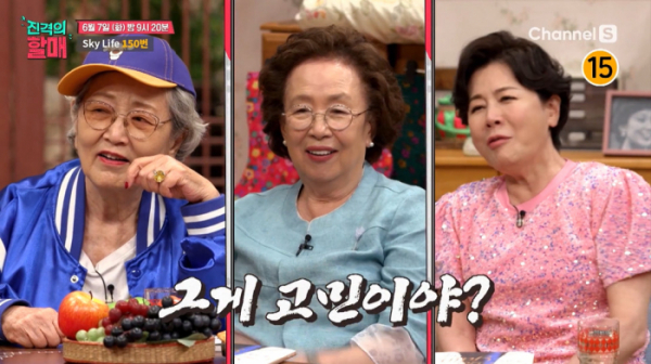 ▲'진격의 할매'(사진제공=채널S)