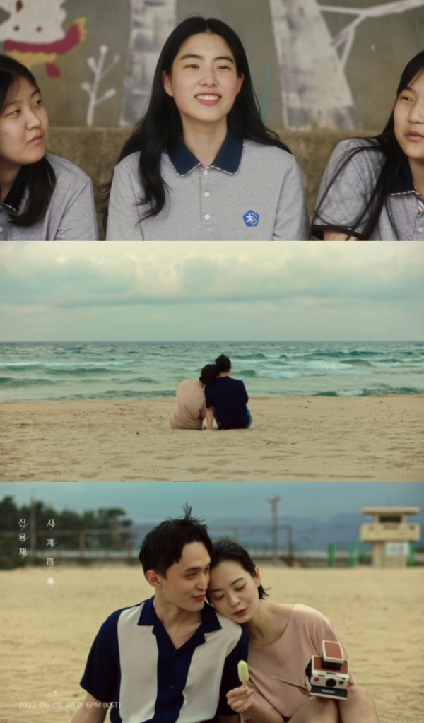 ▲신용재(사진 = 밀리언마켓 제공)