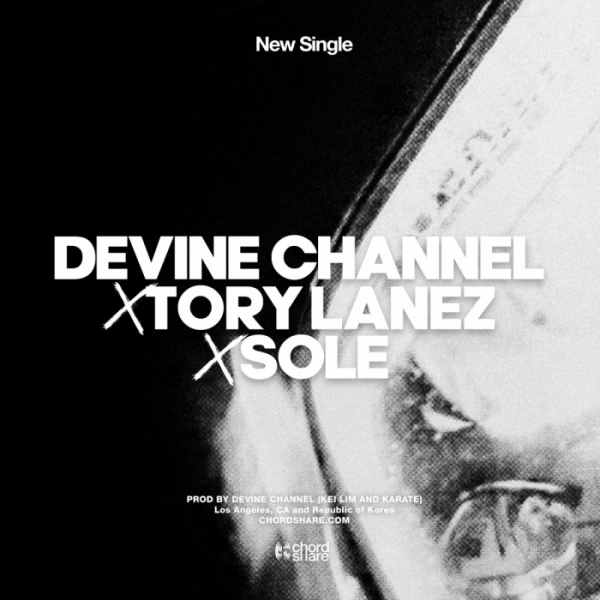 ▲쏠(SOLE)(사진 = 코드쉐어(Chord Share) 제공)