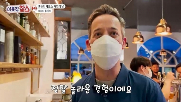 ▲'이웃집찰스'(사진제공=KBS 1TV)