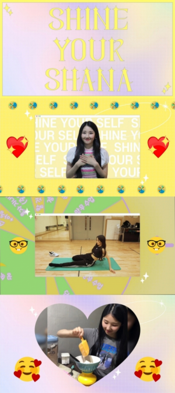 ▲라필루스 샤나(사진제공 = MLD엔터테인먼트)