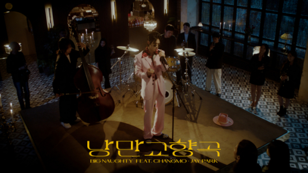 ▲빅나티(사진 = 하이어뮤직 제공)