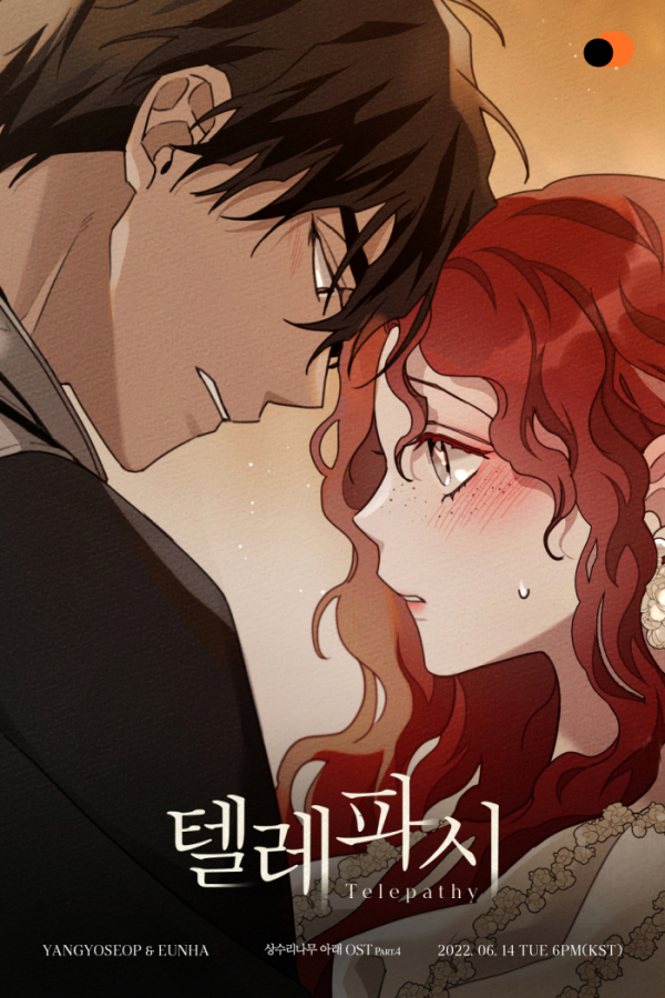 (사진 = 오렌지디멘션(orangeDmsn) 제공)