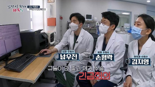 ▲'심장이 뛴다 38.5'(사진제공=MBC)