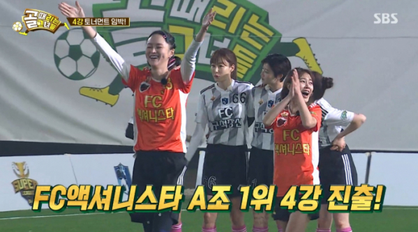 ▲'골때녀' 슈퍼리그 결과(사진=SBS 방송화면 캡처)