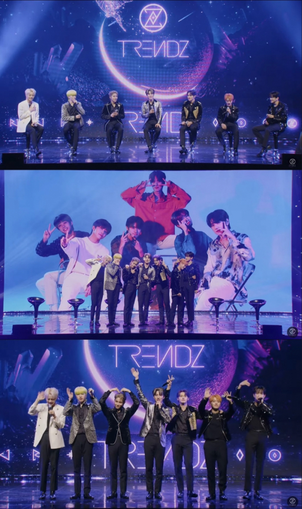 (사진 = 트렌드지 쇼케이스 캡처)