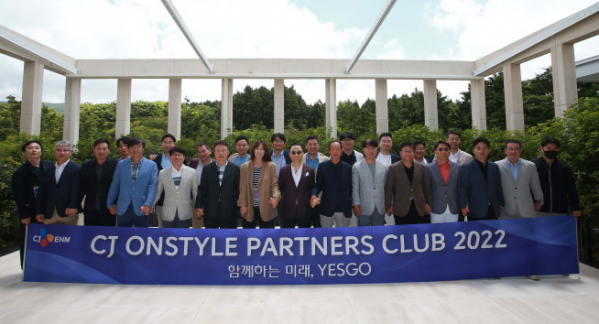 ▲CJ온스타일이 8일 '파트너스 클럽 2022'를 열고 신규 ESG 경영 방침인 'YESGO' 선포식을 개최했다.(사진제공=CJ온스타일)