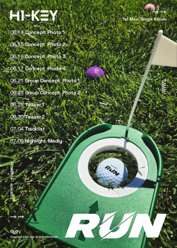 ▲하이키(사진=GLG 제공)